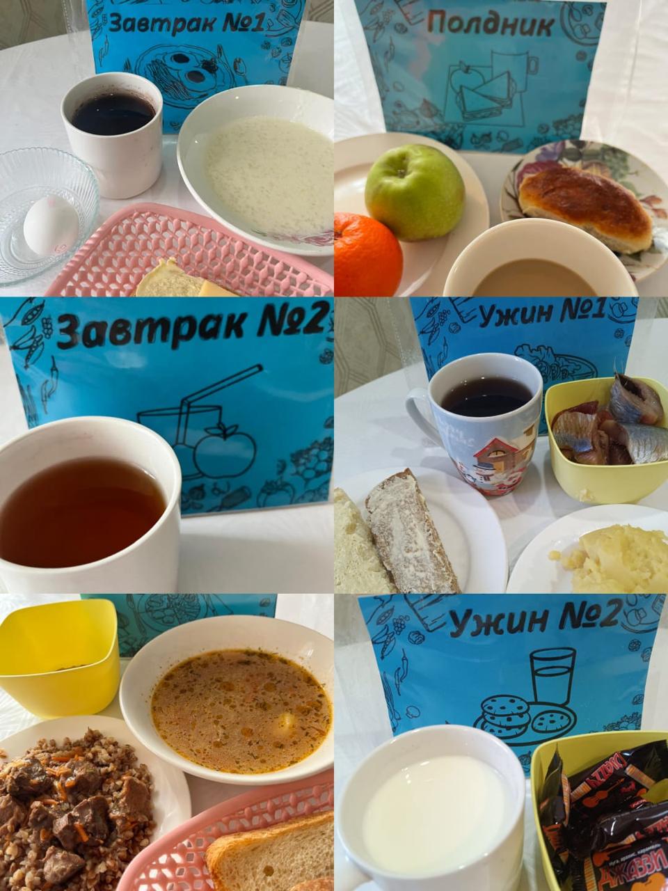 фото отчет 04.03.2025г.»