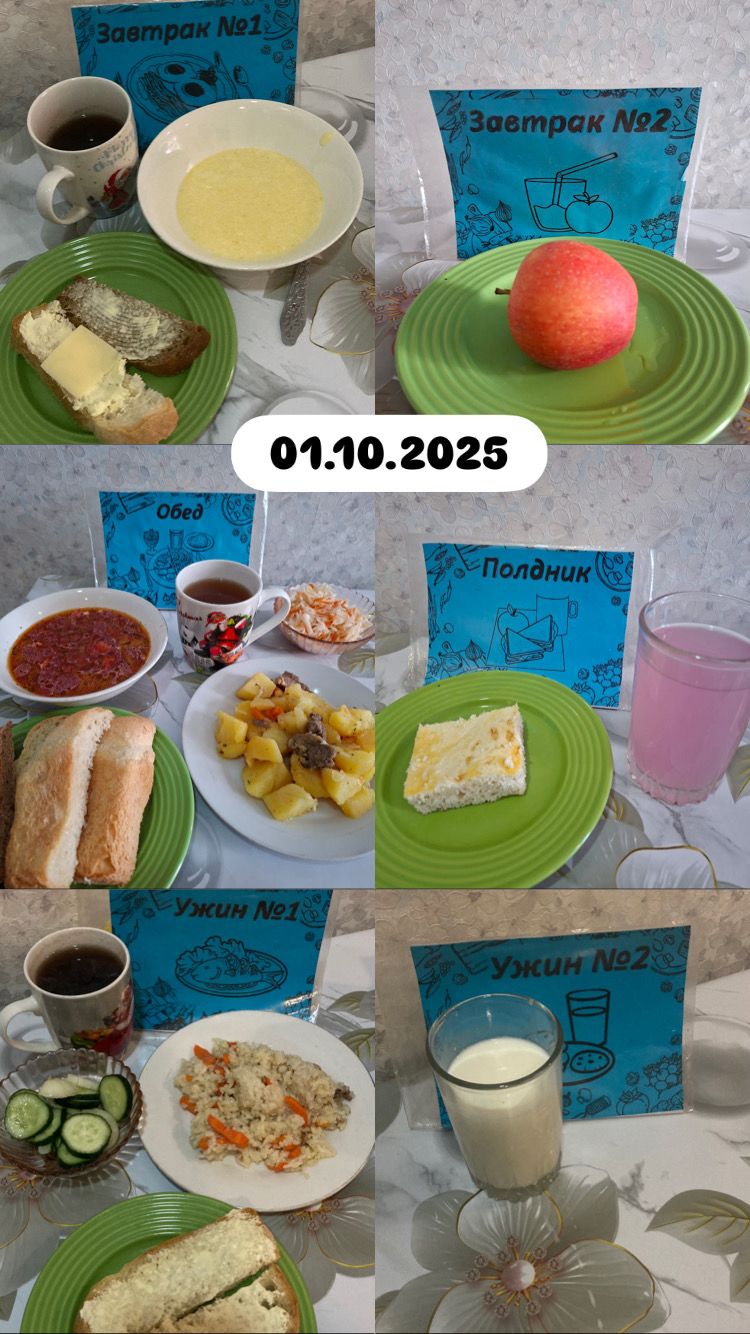 фото отчет 04.03.2025г.»