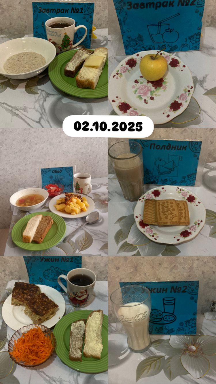 фото отчет 04.03.2025г.»
