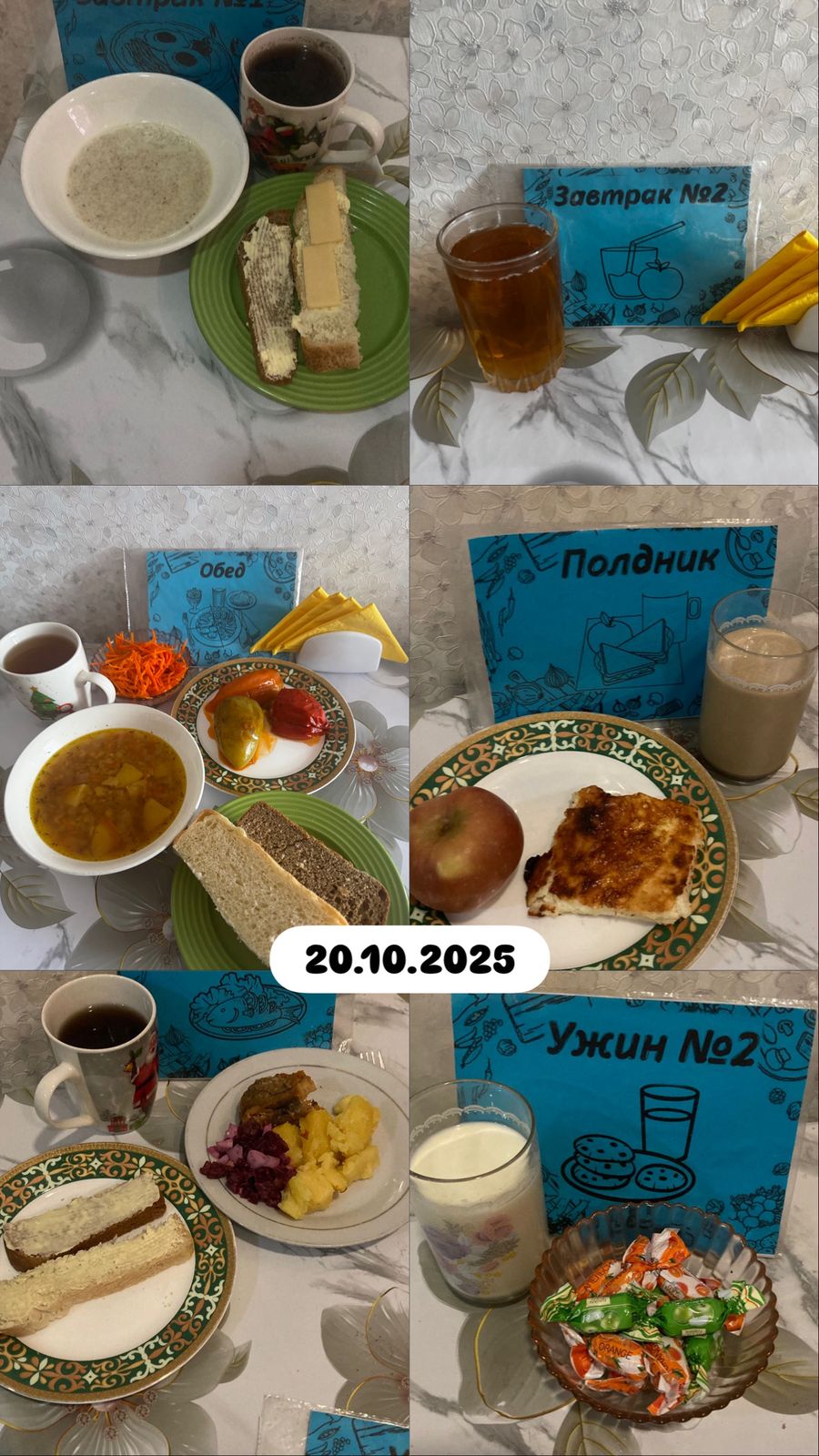 фото отчет 04.03.2025г.»