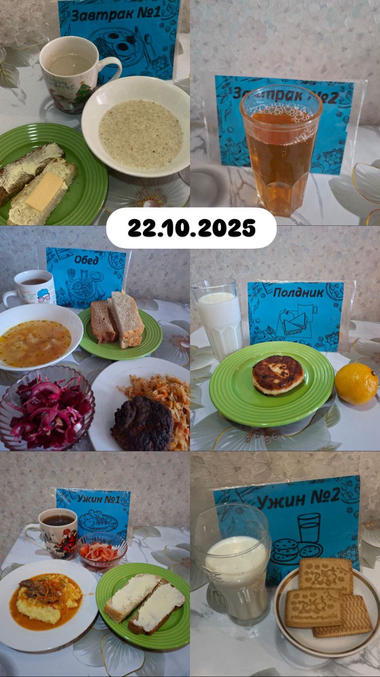 фото отчет 04.03.2025г.»