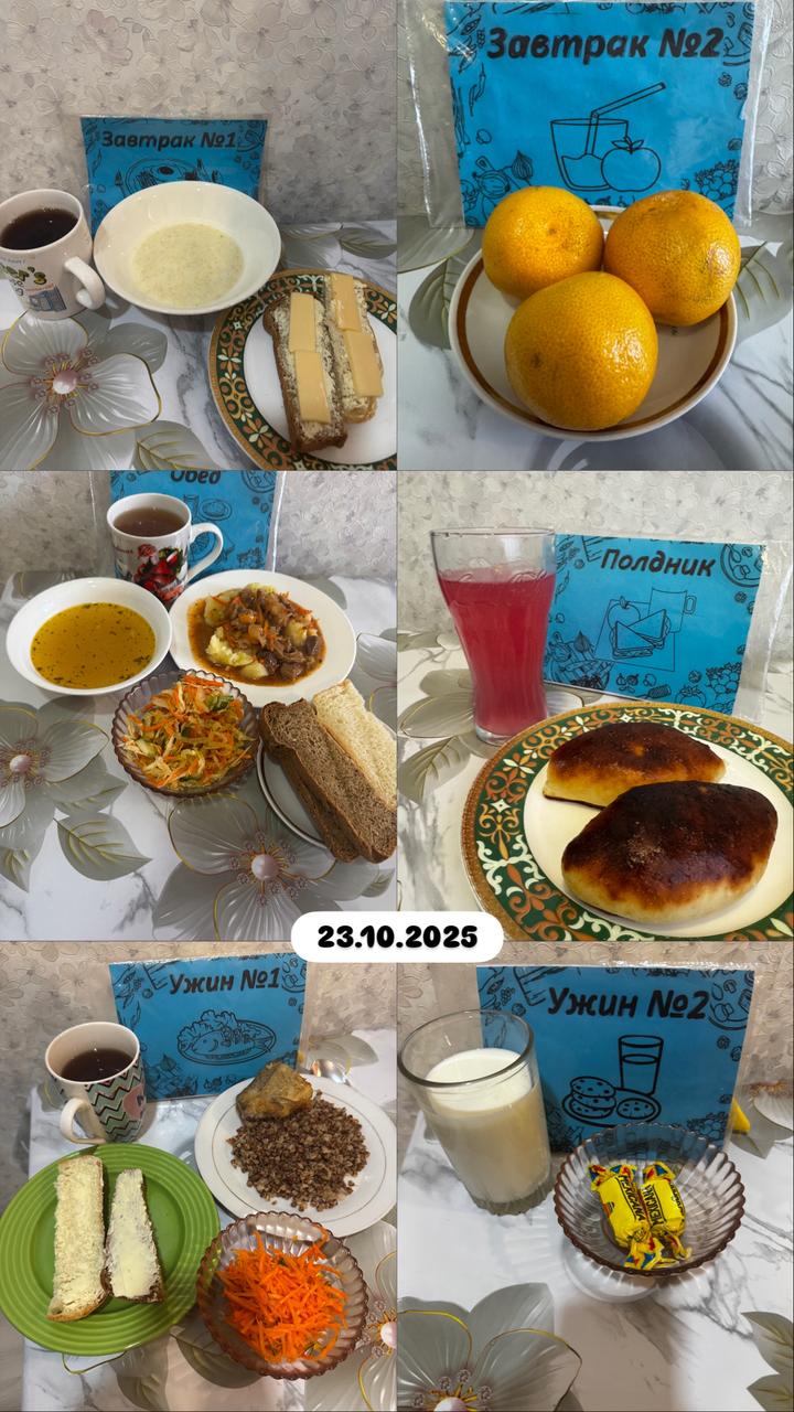 фото отчет 04.03.2025г.»