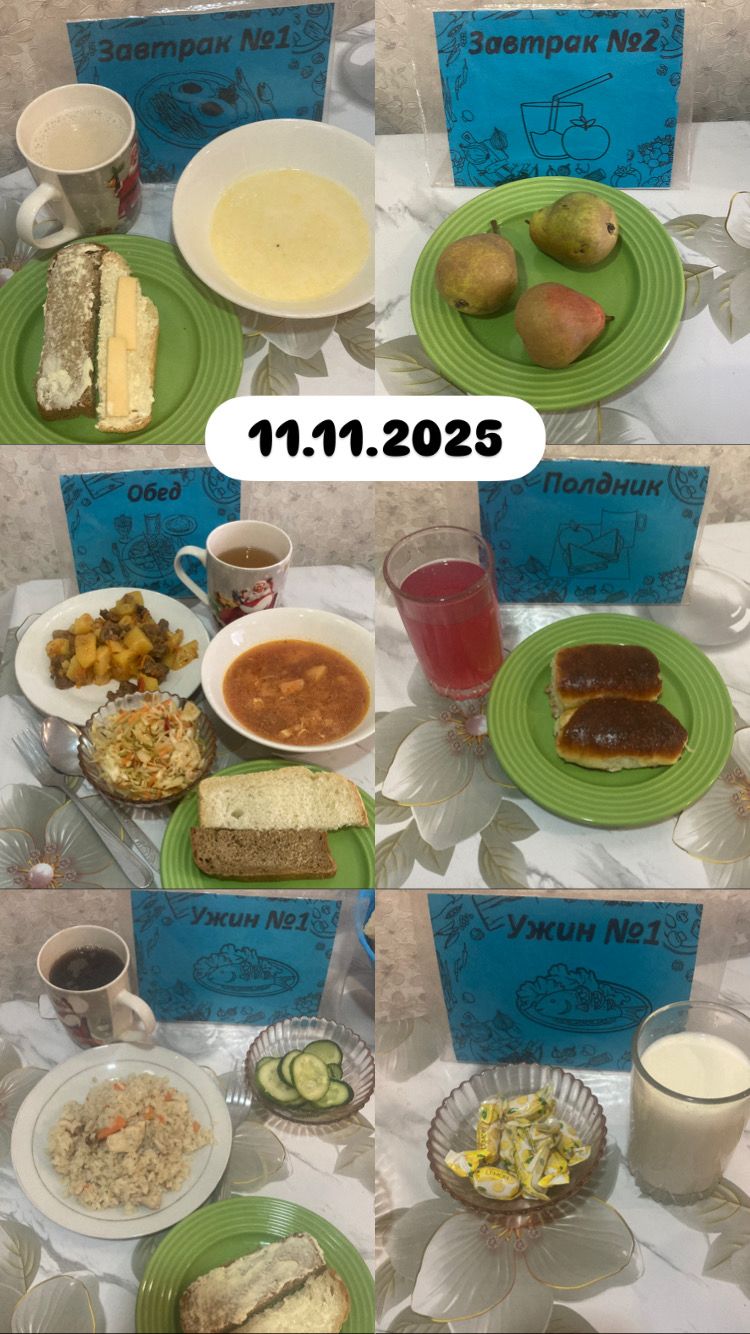 фото отчет 04.03.2025г.»