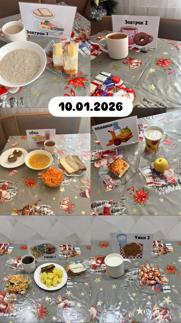фото отчет 04.03.2025г.»
