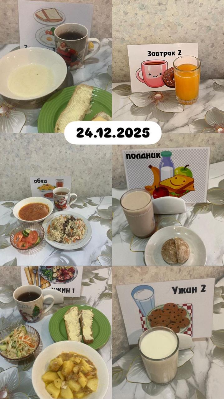 фото отчет 04.03.2025г.»