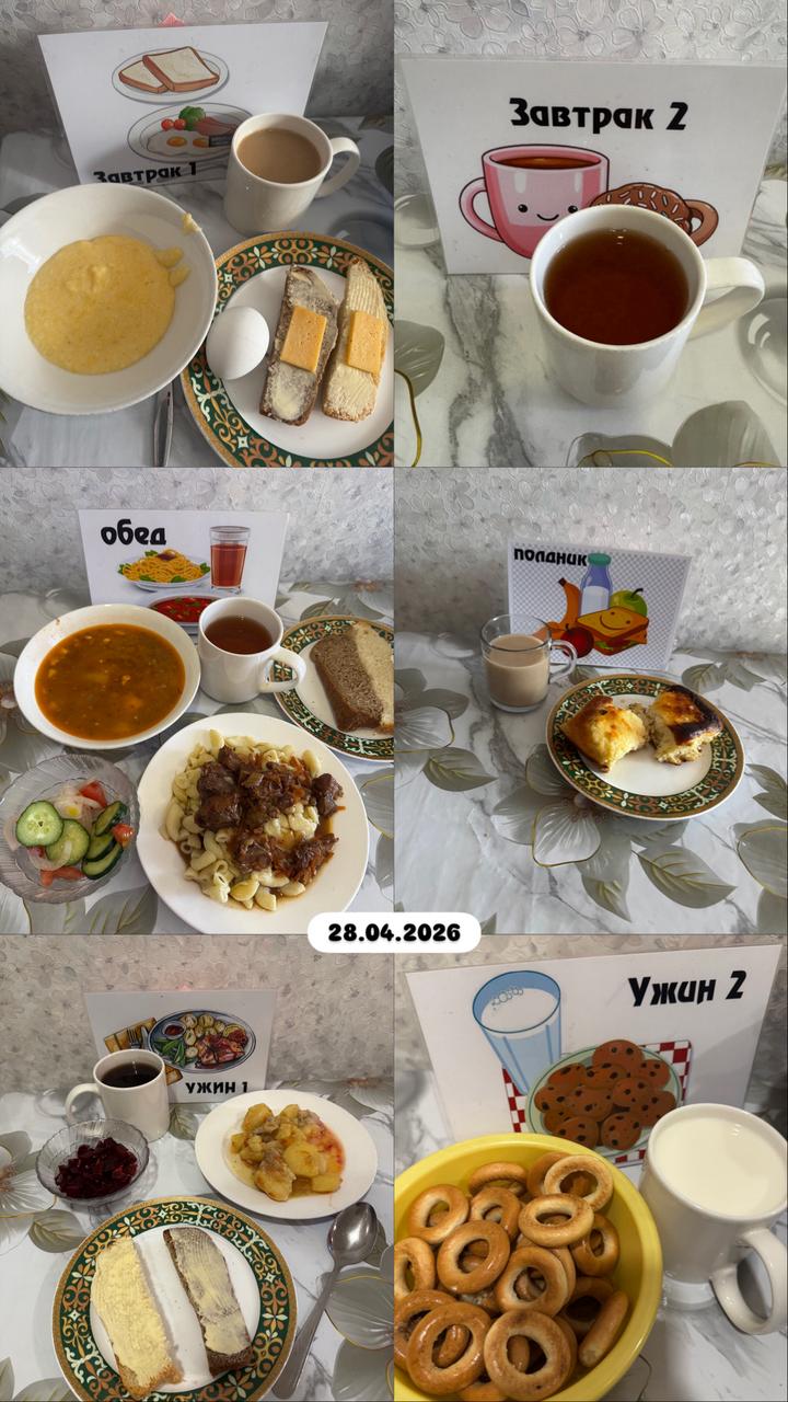 фото отчет 04.03.2025г.»