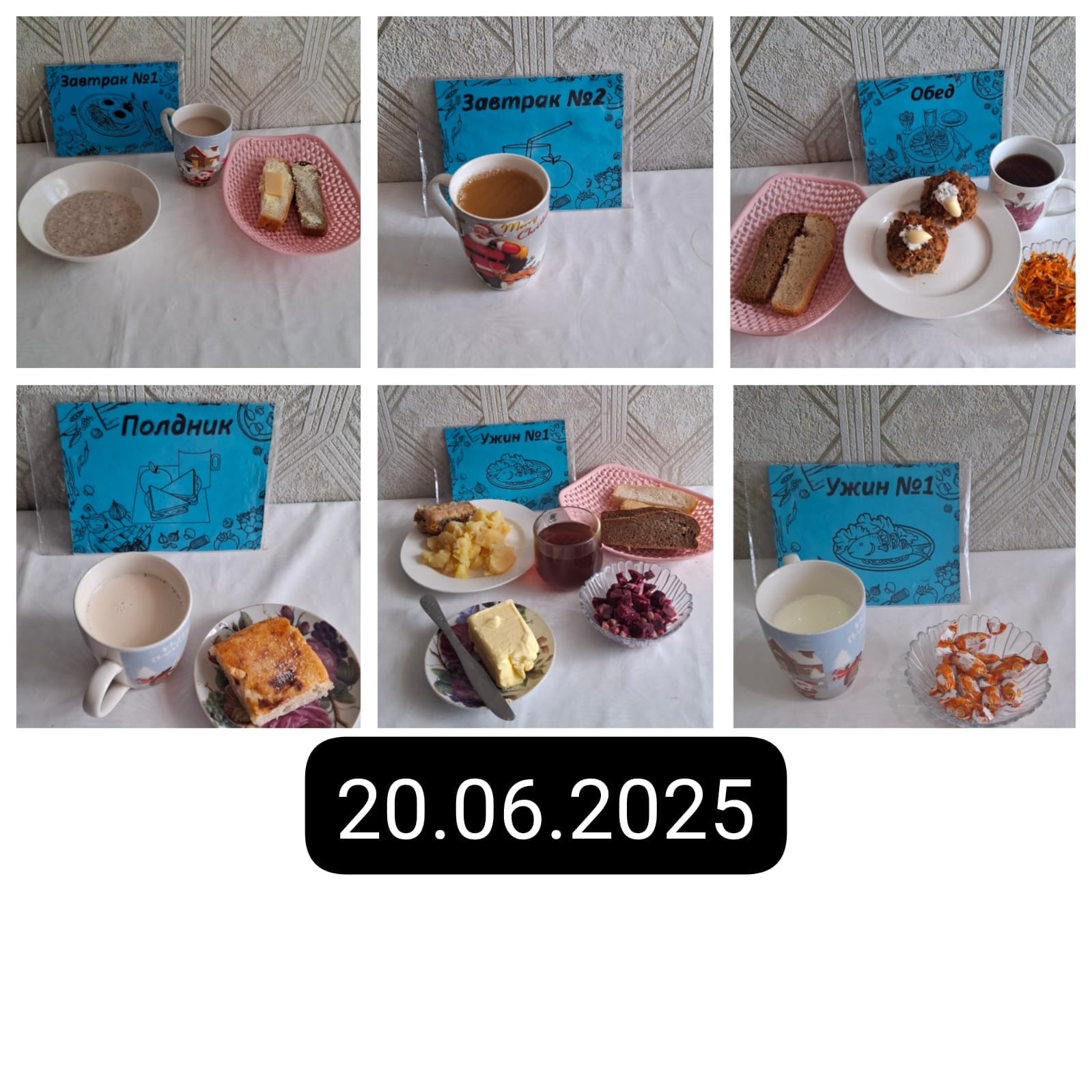 фото отчет 04.03.2025г.»