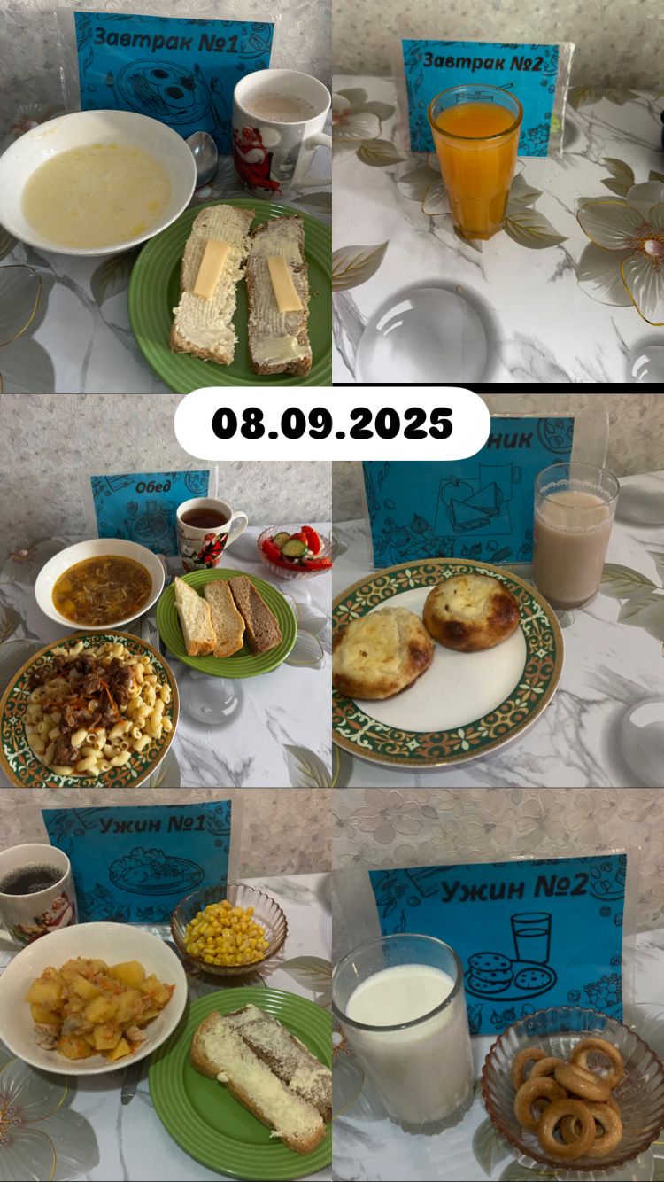 фото отчет 04.03.2025г.»