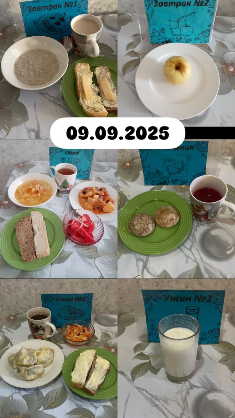 фото отчет 04.03.2025г.»