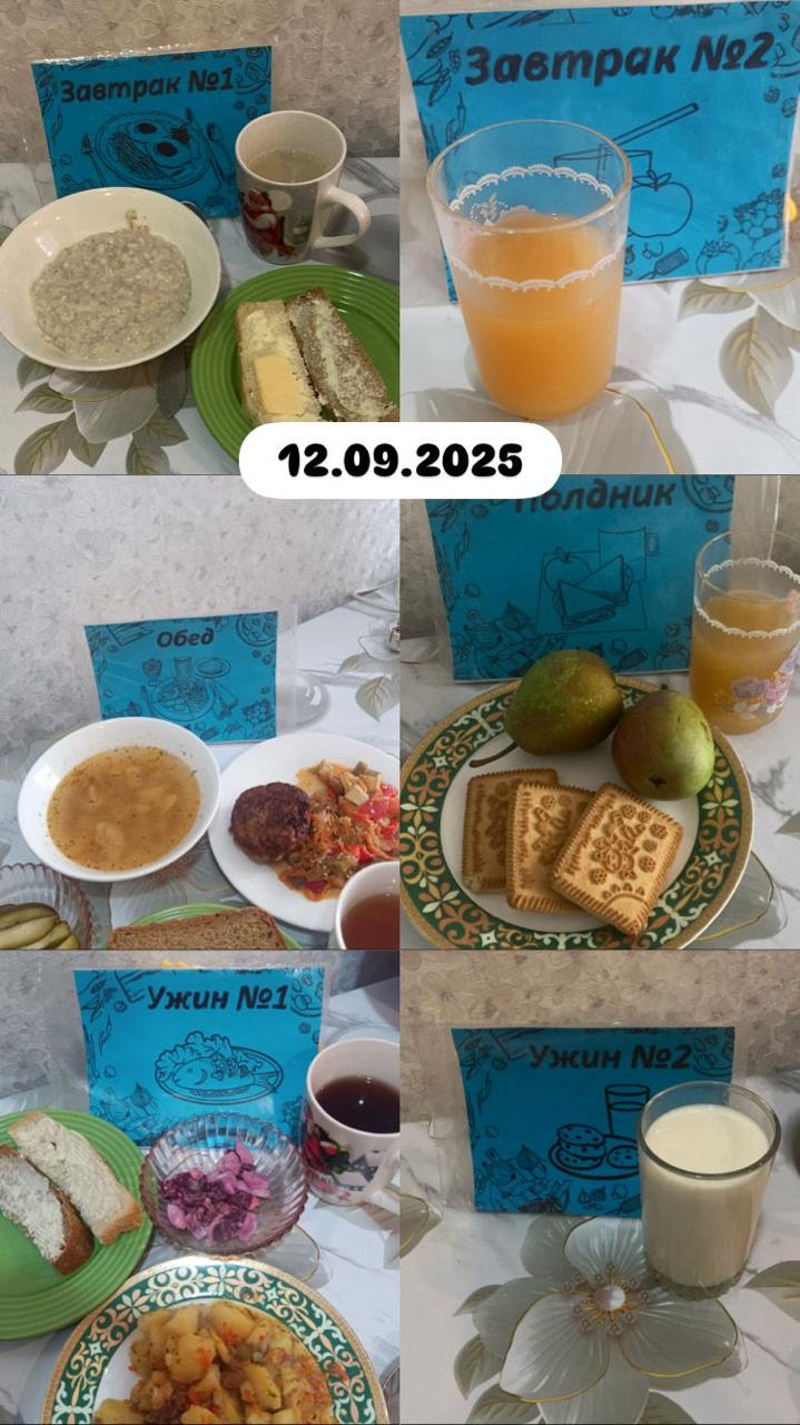 фото отчет 04.03.2025г.»